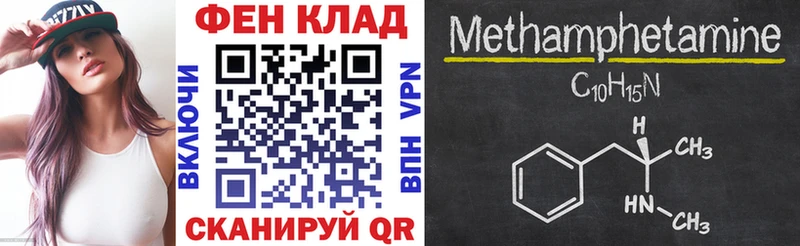 Amphetamine Premium  закладки  Жуков 