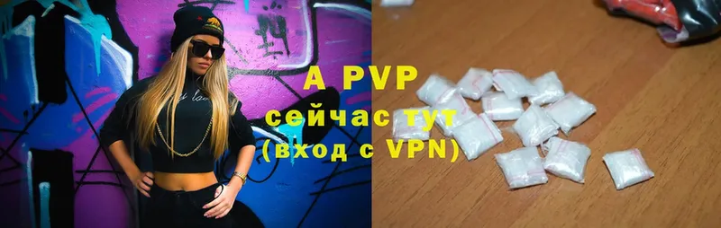 Alpha-PVP кристаллы  Жуков 