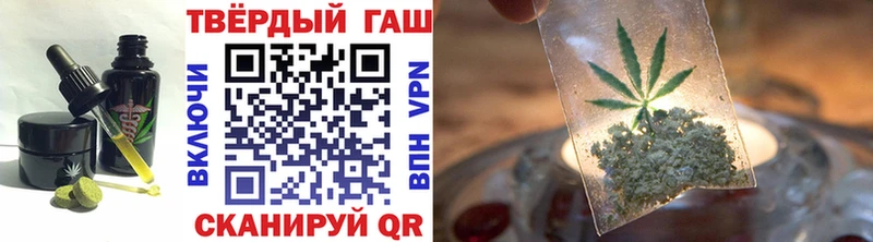 Cannafood конопля  наркота  Жуков 