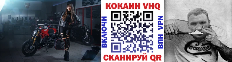 это формула  Жуков  КОКАИН 98% 