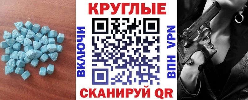 Экстази TESLA  Жуков 