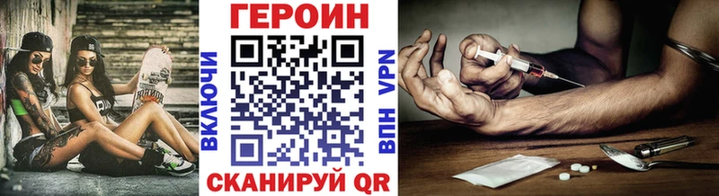 ГЕРОИН VHQ KRAKEN рабочий сайт Жуков