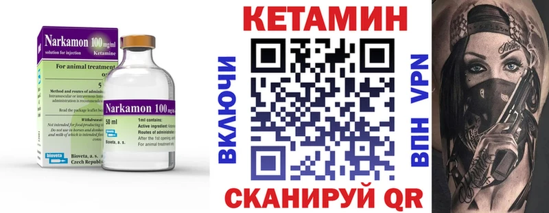 даркнет официальный сайт Жуков Кетамин VHQ