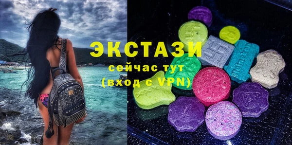 соль ск Ачинск