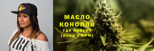 соль курить ск Елизово