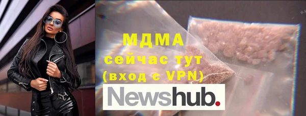 ALPHA-PVP Ельня