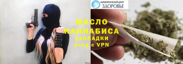 jwh Бердск