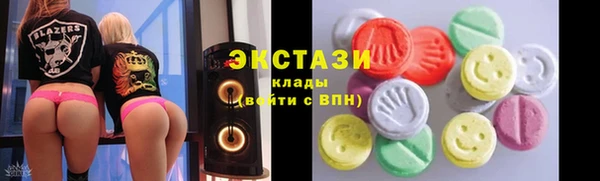 круглые Елабуга