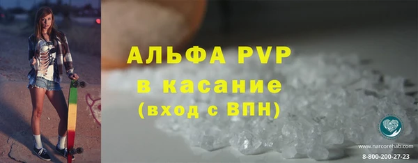 jwh Бердск