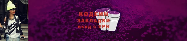 jwh Бердск