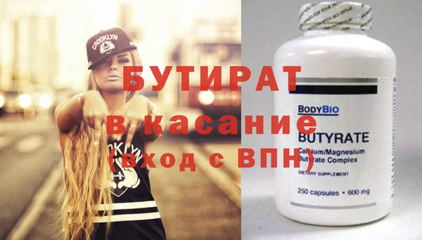 бутик Алагир