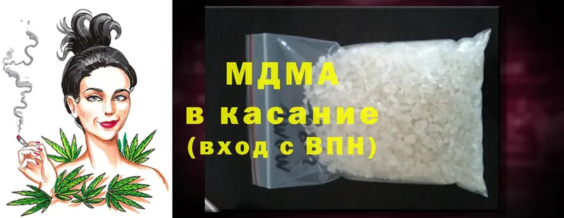 как найти наркотики  Жуков  MDMA Molly 