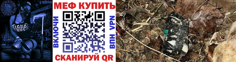 где найти   Жуков  Мефедрон 4 MMC 