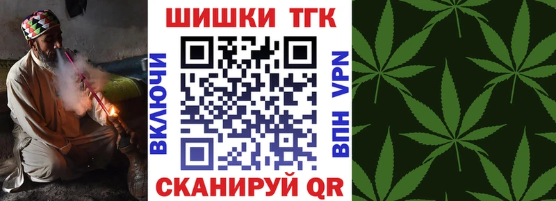 Каннабис планчик  Жуков 